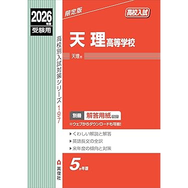 高校生用参考書 参考書・辞典・語学／高校生向け参考書・問題集｜ 学研出版サイト